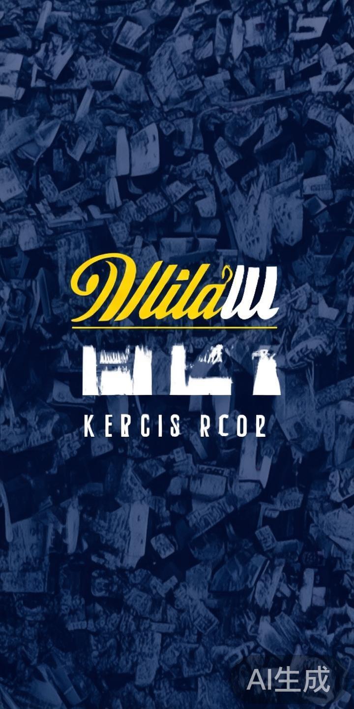 威廉希尔:成立背景及其来源地全面介绍 在现代体育娱乐产业中,体育博彩和在线娱乐平台正变得